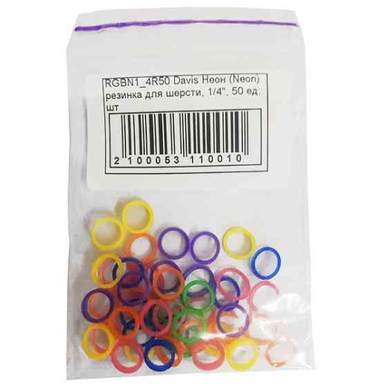 Davis Neon ДЭВИС НЕОН резинка для шерсти Киев