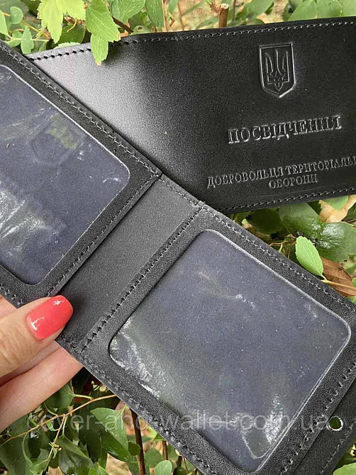 Шкіряна обкладинка на посвідчення Територіальна оборона (ДФТГ) Київ - фото 6