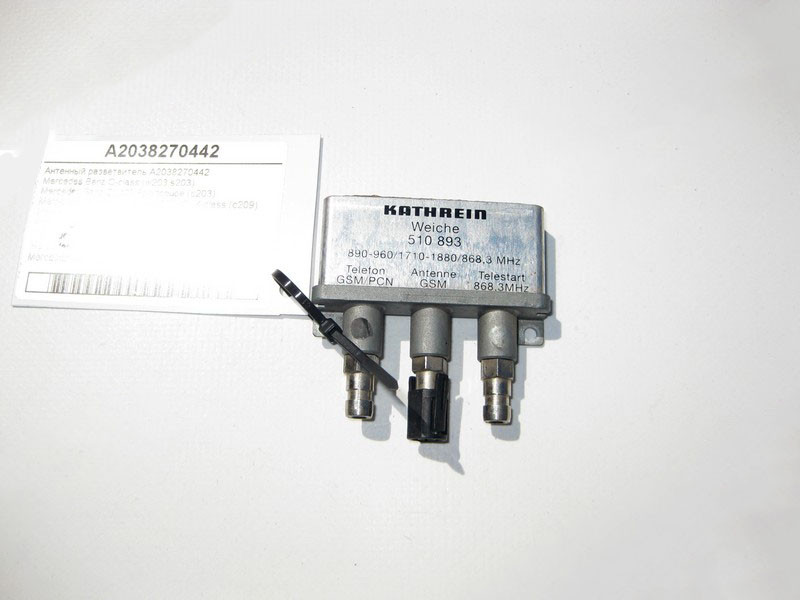 Mercedes-Benz  A2038270442 Антенний розгалужувач CLS C219 E-class W211 C-class W203 CLK Coupe C209 CL C215 S-class short W220 SL R230 Maybach 57 S W24 Одеса - фото 1