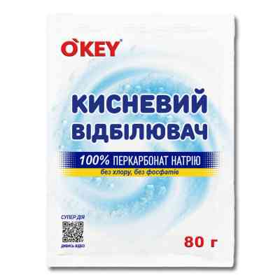 Відбілювач O'KEY Кисневий 100% 80 г (4820049384260) Вінниця