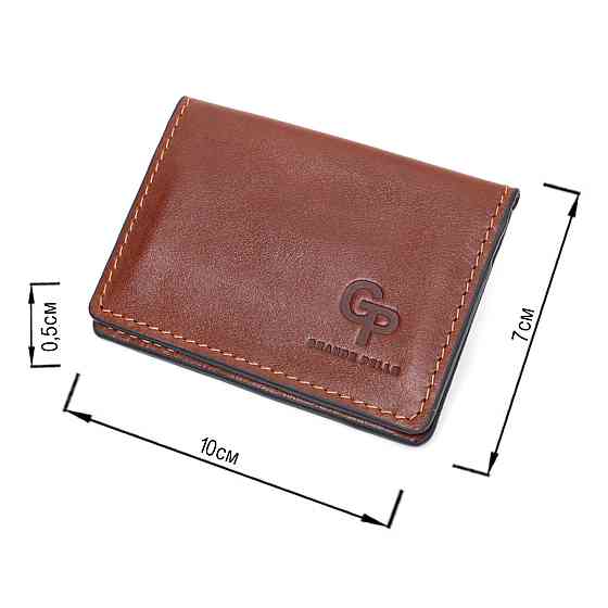 Кожаная небольшая визитница GRANDE PELLE 11632 Коричневый Киев