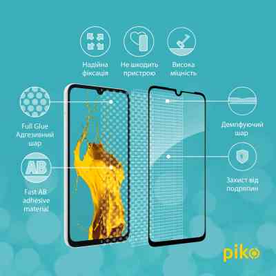 Скло захисне Piko Full Glue Samsung A05S Black (1283126581922) Вінниця
