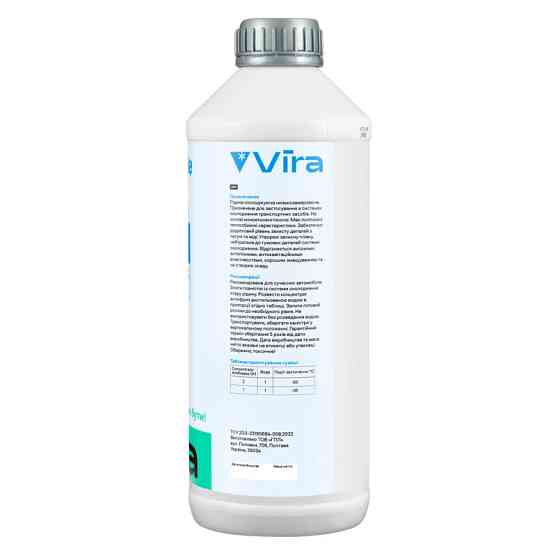 Антифриз Vira Concentrate Antifreeze G11 синий концентрат 1,5л Львов
