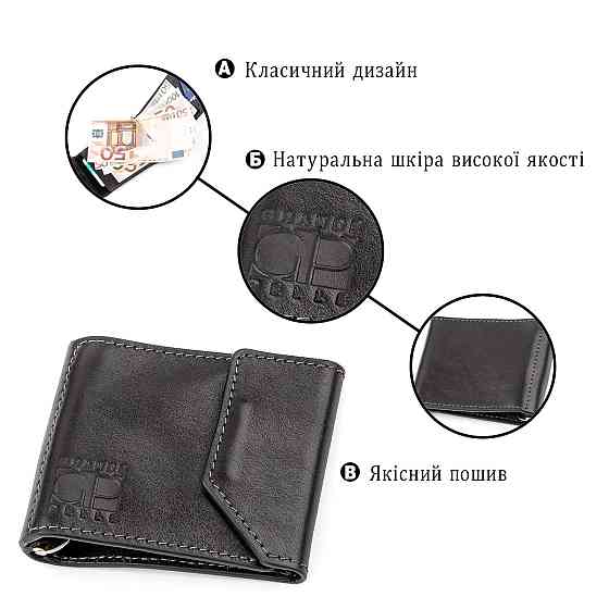 Затискач для грошей з італійської шкіри GRANDE PELLE 11149 Чорний Київ