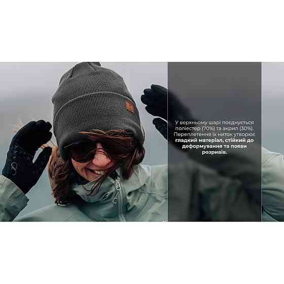 Водонепроникна шапка Dexshell, onesize (56-58 см), графітовий сірий Київ