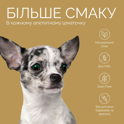 Джерки Savory Bars With Venison батончики для собак з олениною 100 г Киев - изображение 5