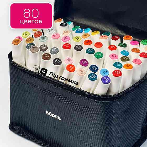 Набір професійних маркерів двосторонніх 60 штук Rich New для малювання і скетчинга на спиртовій основі Кам'янець-Подільський