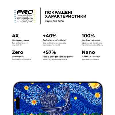 Скло захисне Armorstandart Pro 3D LE Apple iPhone 14 Pro Black 3 шт (ARM77601) Вінниця