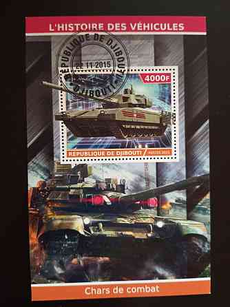 Джибути. Транспорт. Блок. 2015 год (В-3) Полтава