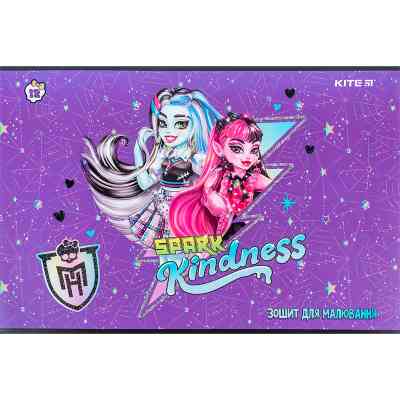 Альбом для рисования Kite Monster High 12 листов (MH24-241) Винница