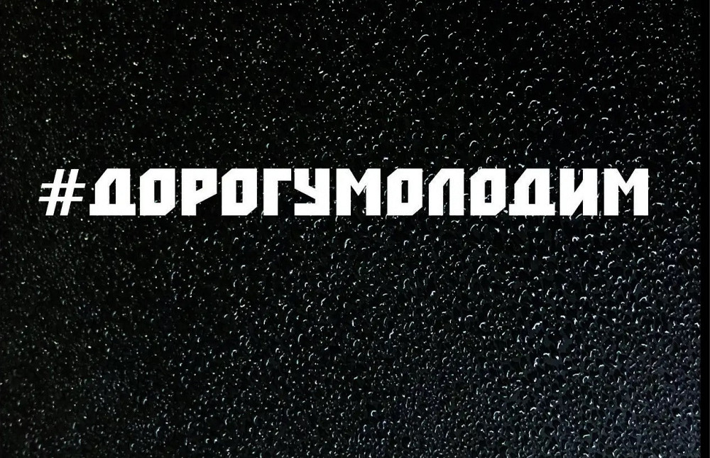 Наліпка/Наклейка на авто 