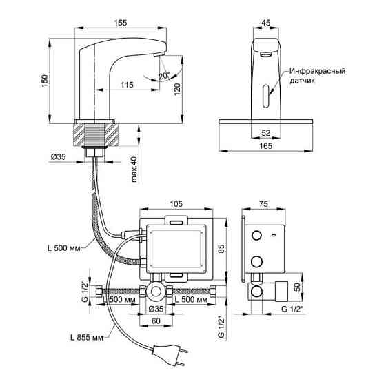 Змішувач Lidz Tech 078 LDTEC078CRM32534 для раковини, безконтактний, сенсорний, цинк, Chrome Харків