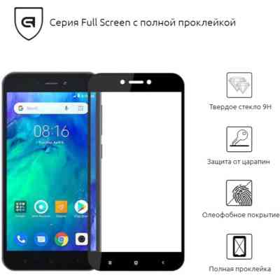 Стекло защитное Armorstandart Full Glue Xiaomi Redmi Go Black (ARM54320-GFG-BK) Винница