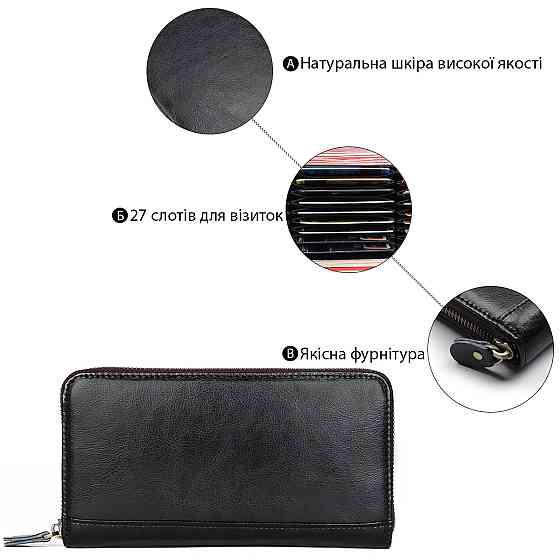 Візитниця велика Vintage 14605 Чорна Київ