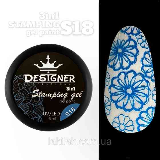 Гель-краска Designer S18 (Блакитна) Stamping Gel Paint 3в1, 5 мл Херсон