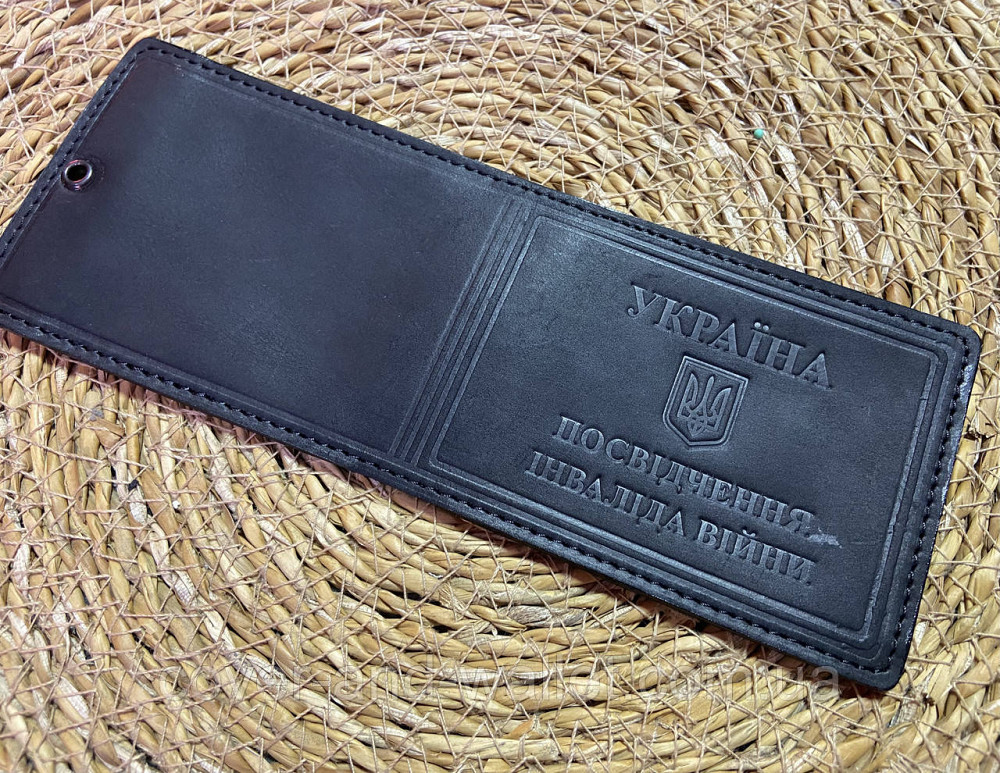 Обкладинка на посвідчення Інвалід війни із вінтажної шкіри чорного кольору Київ - фото 3