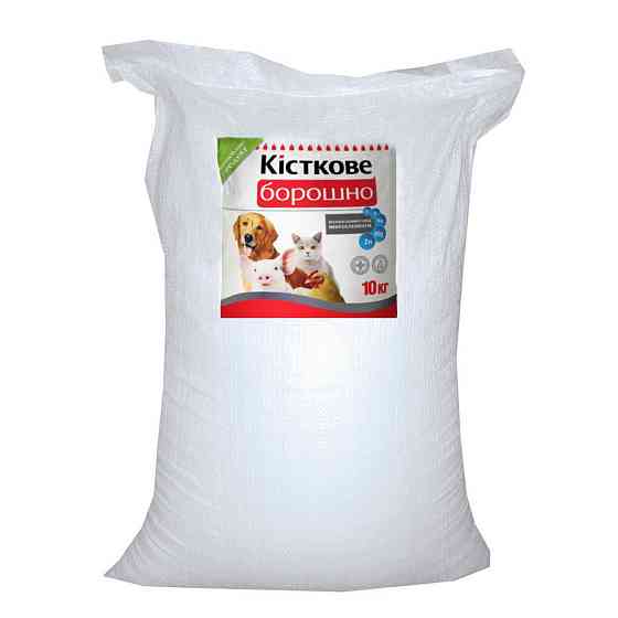 Кісткове борошно 10 кг O.L.KAR Вінниця