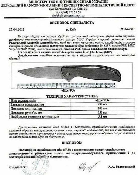 Ніж Cold Steel Ranch Hand Харків - фото 1