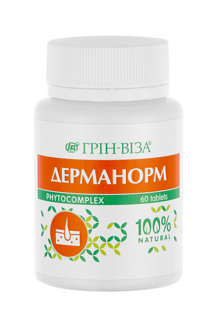 Дерманорм / ТМ Грін-Віза / 60 таблеток Київ - фото 2