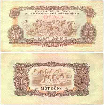 Вьетнам Южный /Vietnam South 1 Dong 1963 P-R4 AU / UNC Полтава