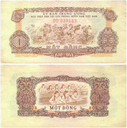 Вьетнам Южный /Vietnam South 1 Dong 1963 P-R4 AU / UNC Полтава - изображение 1