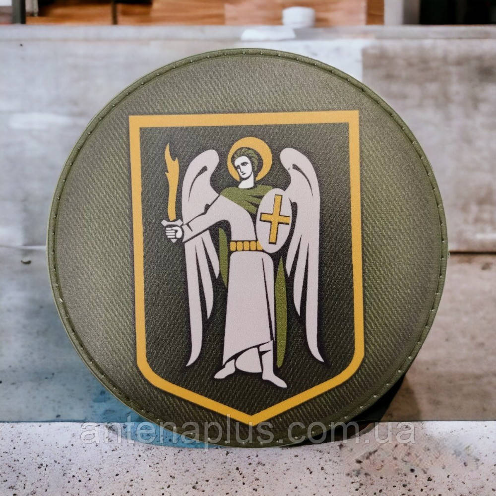 Архангел Михаїл круглий олива шеврон / патч Київ - фото 1