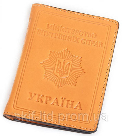 Обложка-портмоне для работников МВД (с файлами) Киев - изображение 1