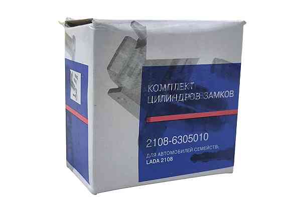 Замок 2108, 2109, 2113, 2114 з личинками дверей багажника Мукачево