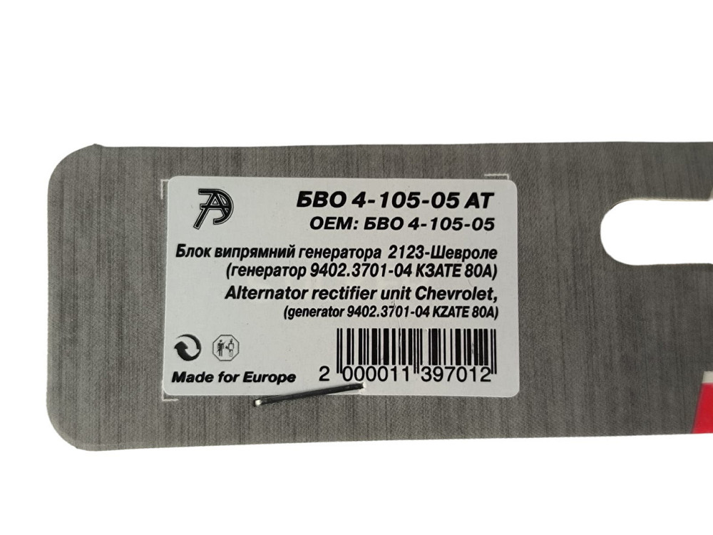 Діодний 2123 (ген.9402.3701-04 КЗАТЕ 80А) міст Мукачево - фото 2