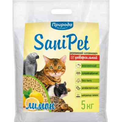 Наполнитель для туалета Природа Sani Pet универсальный древесный (лимон) 5 кг (4823082407927) Винница