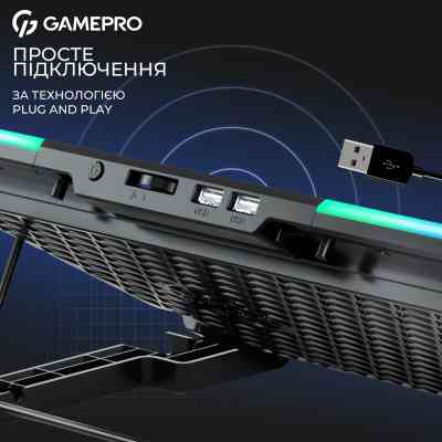 Підставка до ноутбука GamePro CP590 Вінниця