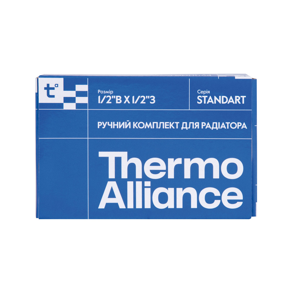 Комплект кранов радиаторных Thermo Alliance Standart 1/2