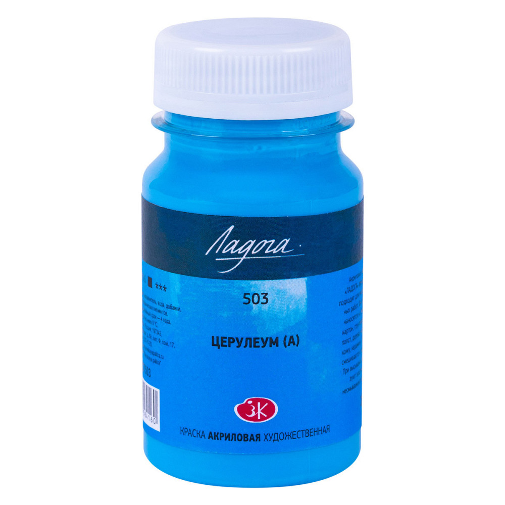 Фарба акрилова 