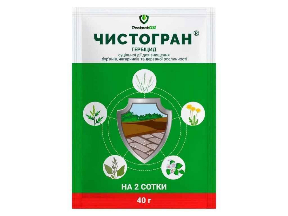 Гербицид Чистогран 40г (от однор. и богат. двухствольных и злаковых свеклов, кустарников) ТМ ПРОТЕКТОН Киев - изображение 1