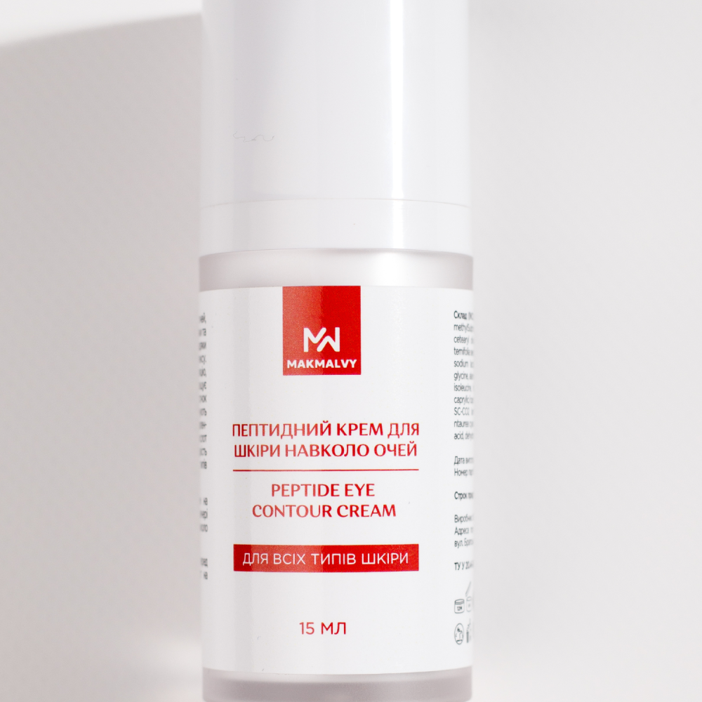 Пептидний крем для шкіри навколо очей Mak Malvy 15 мл Київ - фото 3