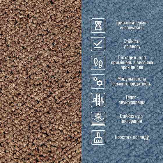 Плитка під ковролін без клейового шару 500х500х3мм Шоколад SW-00002710 Київ