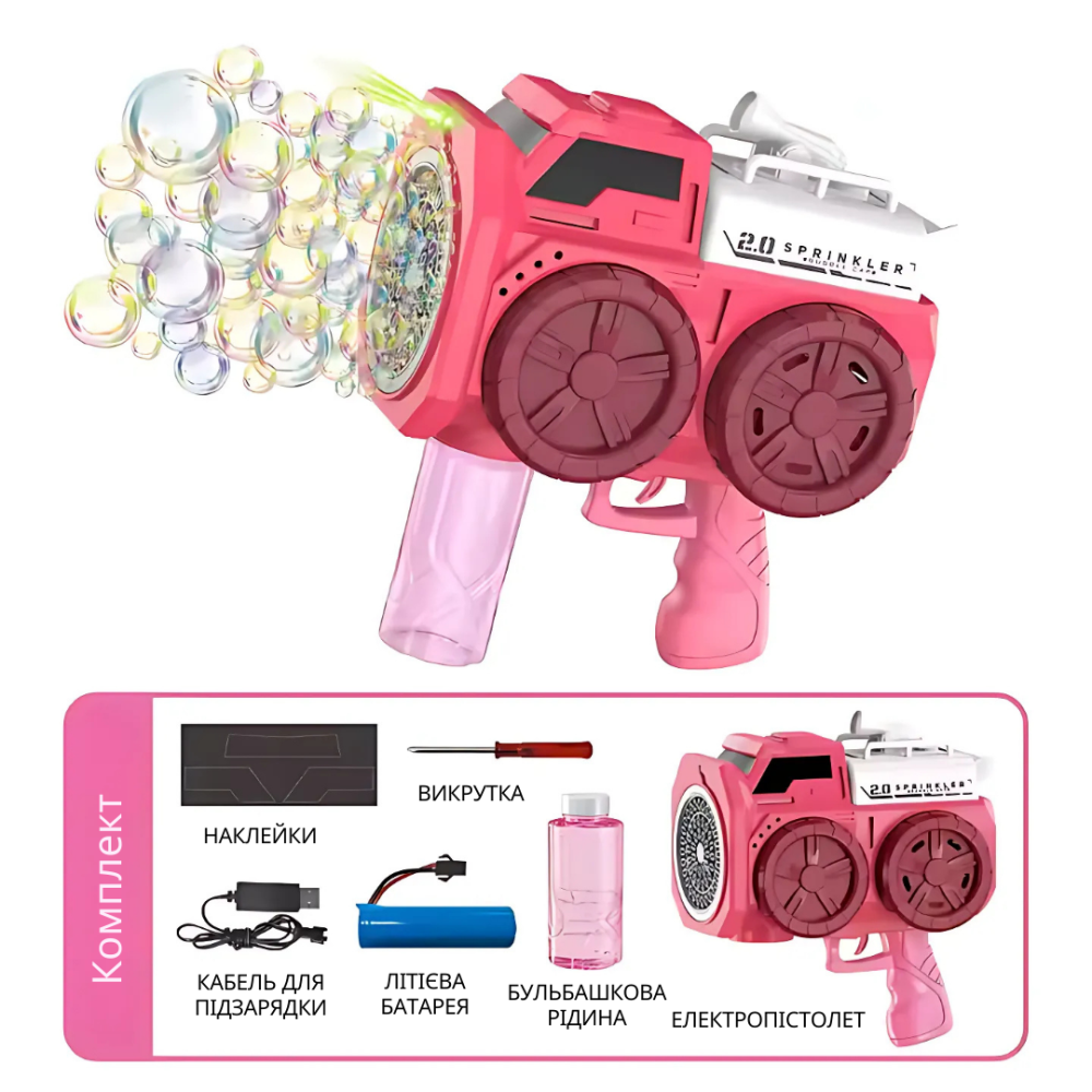 Мыльные пузыри для детей, пистолет для мыльных пузырей, игрушечный генератор пузырей с подсветкой, розовый Каменец-Подольский - изображение 2