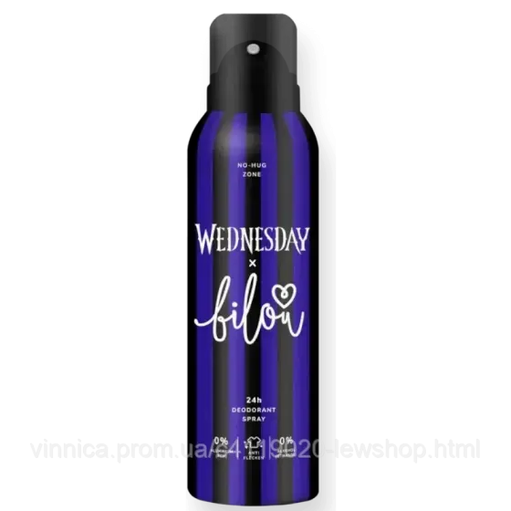 Дезодорант - спрей Bilou&Wednesday Deodorant Spray No-Hug Zone 150 мл Чернівці