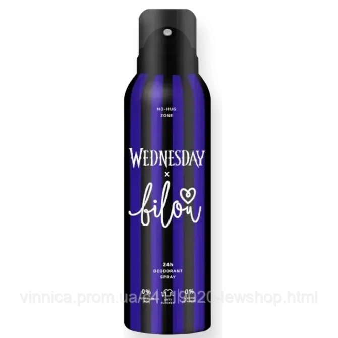 Дезодорант - спрей Bilou&Wednesday Deodorant Spray No-Hug Zone 150 мл Чернівці - фото 1