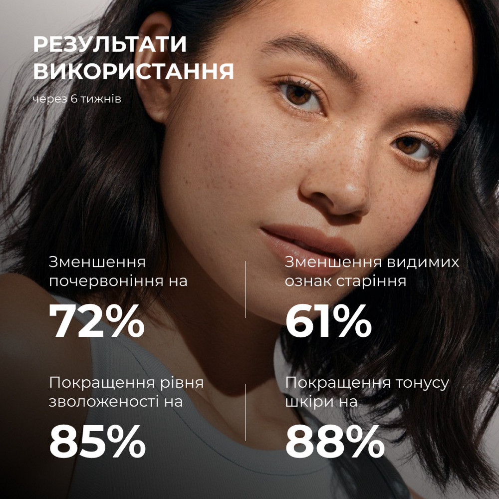 Набір для зволоження, очищення та освітлення шкіри Hillary Daily Hydration, Cleanse & Glow Set Киев - изображение 8