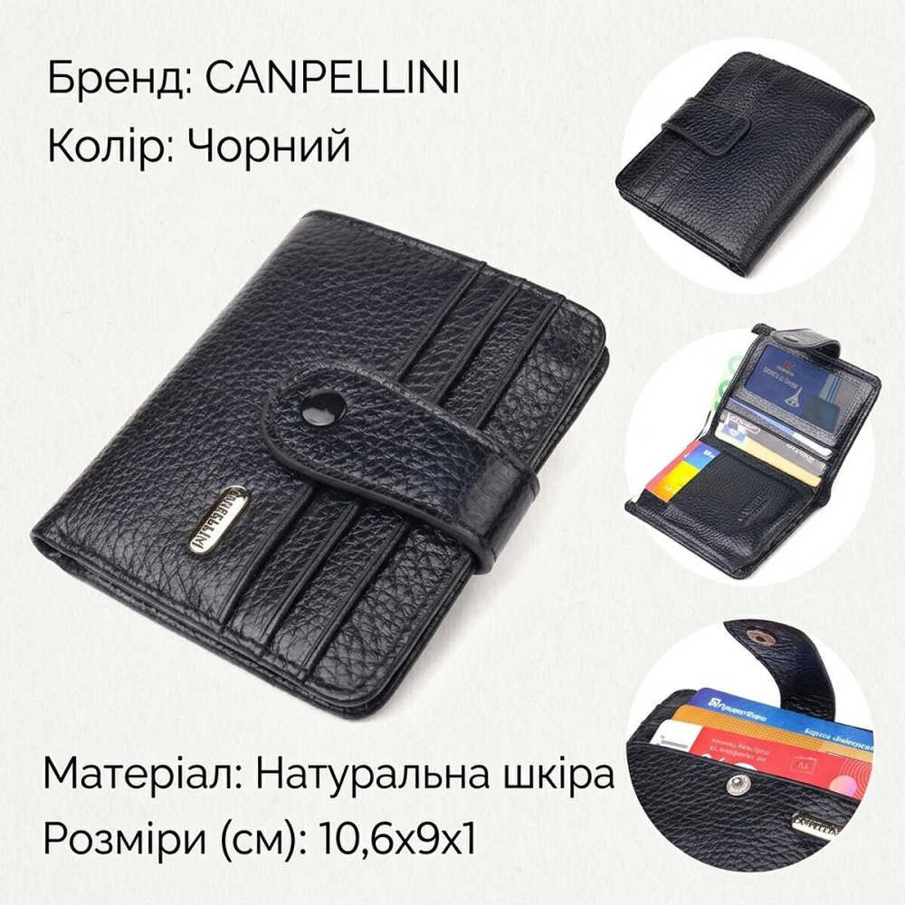 Стильний гаманець із натуральної зернистої шкіри CANPELLINI 21688 Чорний Київ - фото 13