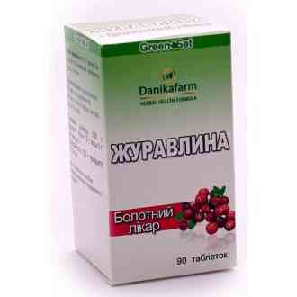 Клюква Даникафарм 90таб Киев