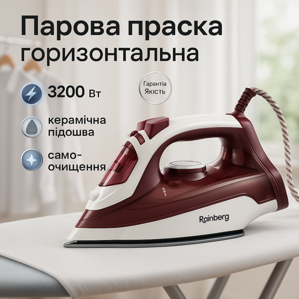 Праска для різного одягу, Праска парова для прасування Електрична побутових потреб JC-66 Львів - фото 17