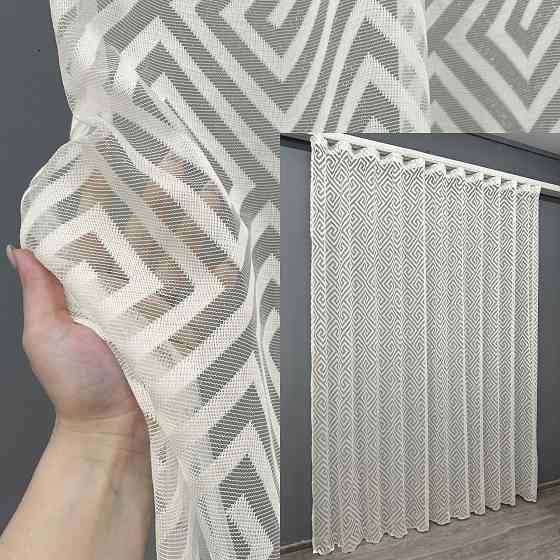 Тюль жакард, колекція "Ромб Меандр" колір молочний 1556т Київ