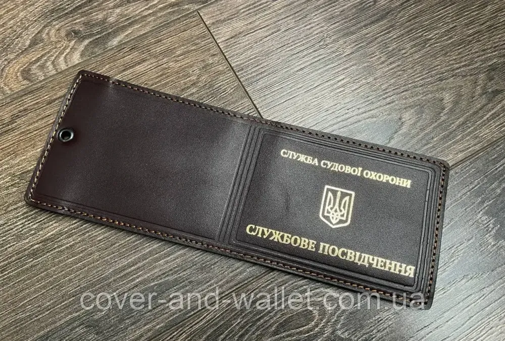 Обложка на удостоверение Служба судебной охраны с золотым тиснением Киев - изображение 8