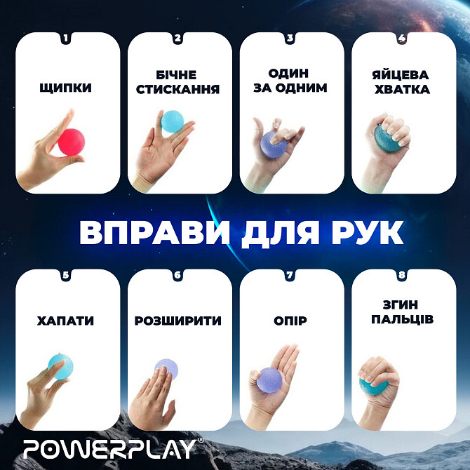 Набір силіконових еспандерів-м'яч (тренажер для кисті) PowerPlay PP-4339 Grip Ball Set (набір 3 шт.) Кам'янське - фото 9