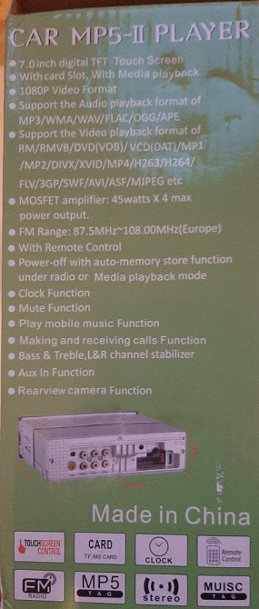 Автомагнитола новая. Харьков - изображение 2