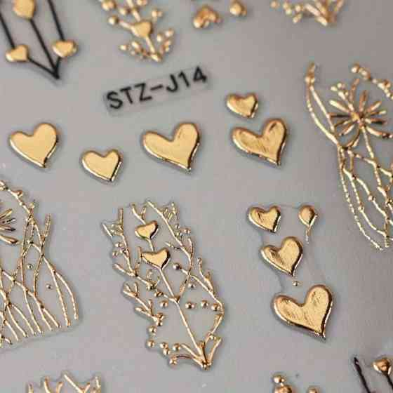 3D наклейки для ногтей золотые с сердцами – набор 2 шт Киев