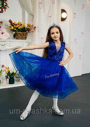 Детское нарядное синее платье 122-134 Кривой Рог