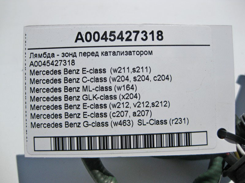 Mercedes-Benz  A0045427318 Лямбда - зонд перед каталізатором для двигунів OM651 OM646 R4 2.2 cdi M272 V6 3.5л M273 V8 5.5л Одесса - изображение 4